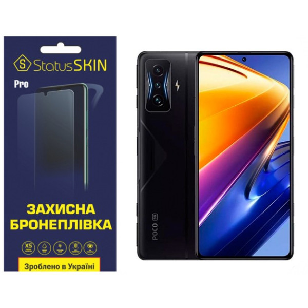 Поліуретанова плівка StatusSKIN Pro на екран Xiaomi Redmi K50 Gaming/Poco F4 GT Матова