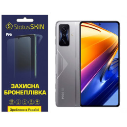 Полиуретановая пленка StatusSKIN Pro на экран Xiaomi Redmi K50 Gaming/Poco F4 GT Глянцевая