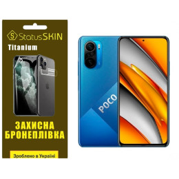 Полиуретановая пленка StatusSKIN Titanium на экран Xiaomi Redmi K40/K40 Pro/K40 Pro+/Poco F3/Mi 11i Глянцевая
