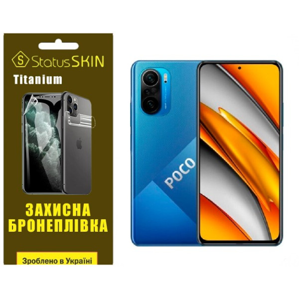 Полиуретановая пленка StatusSKIN Titanium на экран Xiaomi Redmi K40/K40 Pro/K40 Pro+/Poco F3/Mi 11i Глянцевая