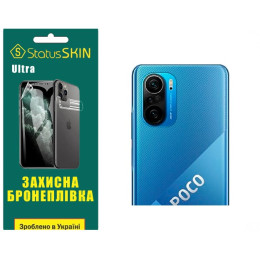 Полиуретановая пленка StatusSKIN Ultra на камеру Xiaomi Redmi K40/K40 Pro/K40 Pro+/Poco F3/Mi 11i Глянцевая