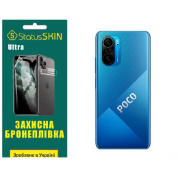 Поліуретанова плівка StatusSKIN Ultra на корпус Xiaomi Redmi K40/K40 Pro/K40 Pro+/Poco F3/Mi 11i Глянцева