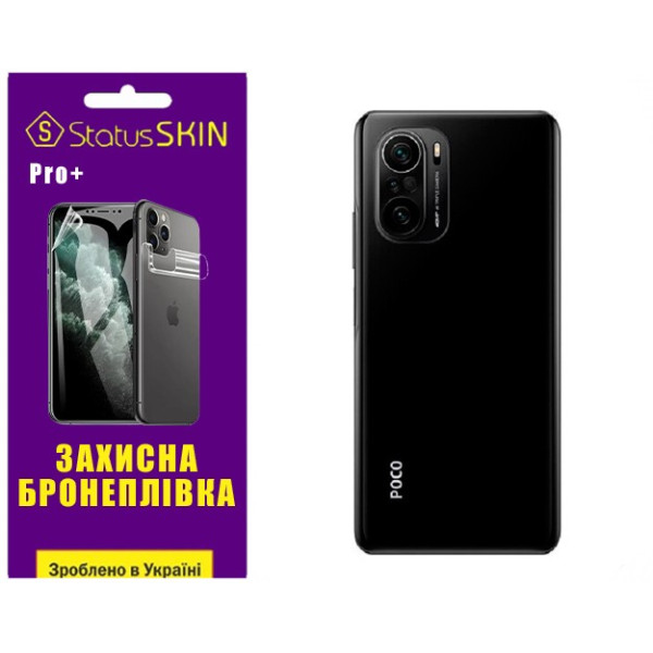 Полиуретановая пленка StatusSKIN Pro+ на корпус Xiaomi Redmi K40/K40 Pro/K40 Pro+/Poco F3/Mi 11i Матовая