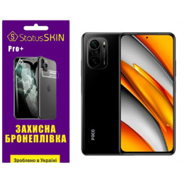 Полиуретановая пленка StatusSKIN Pro+ на экран Xiaomi Redmi K40/K40 Pro/K40 Pro+/Poco F3/Mi 11i Матовая