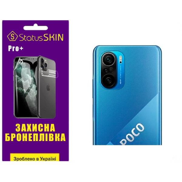 Полиуретановая пленка StatusSKIN Pro+ на камеру Xiaomi Redmi K40/K40 Pro/K40 Pro+/Poco F3/Mi 11i Глянцевая
