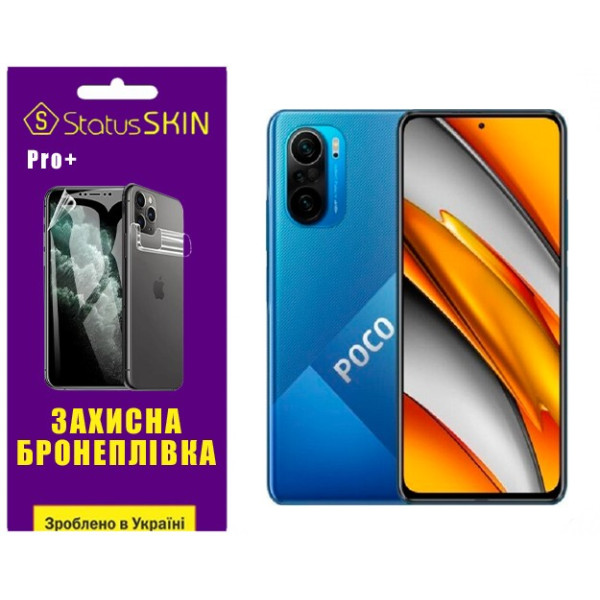 Полиуретановая пленка StatusSKIN Pro+ на экран Xiaomi Redmi K40/K40 Pro/K40 Pro+/Poco F3/Mi 11i Глянцевая