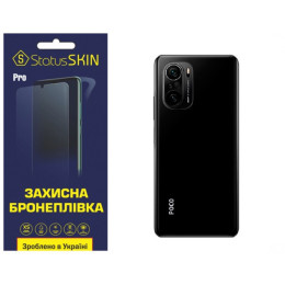 Полиуретановая пленка StatusSKIN Pro на корпус Xiaomi Redmi K40/K40 Pro/K40 Pro+/Poco F3/Mi 11i Матовая