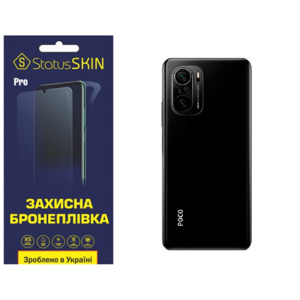 Полиуретановая пленка StatusSKIN Pro на корпус Xiaomi Redmi K40/K40 Pro/K40 Pro+/Poco F3/Mi 11i Матовая