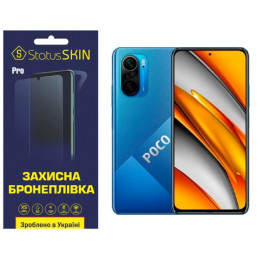Полиуретановая пленка StatusSKIN Pro на экран Xiaomi Redmi K40/K40 Pro/K40 Pro+/Poco F3/Mi 11i Глянцевая