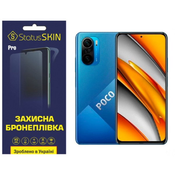Поліуретанова плівка StatusSKIN Pro на екран Xiaomi Redmi K40/K40 Pro/K40 Pro+/Poco F3/Mi 11i Глянцева