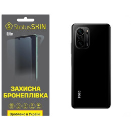 Полиуретановая пленка StatusSKIN Lite на корпус Xiaomi Redmi K40/K40 Pro/K40 Pro+/Poco F3/Mi 11i Матовая
