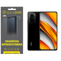 Полиуретановая пленка StatusSKIN Lite на экран Xiaomi Redmi K40/K40 Pro/K40 Pro+/Poco F3/Mi 11i Матовая