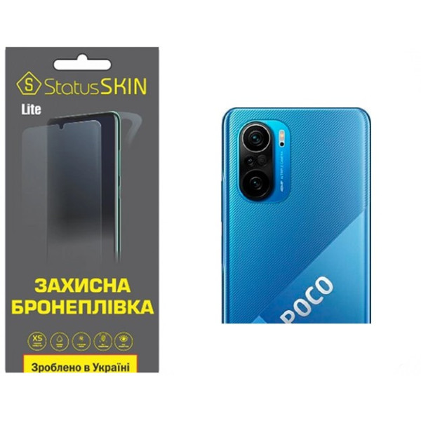 Поліуретанова плівка StatusSKIN Lite на камеру Xiaomi Redmi K40/K40 Pro/K40 Pro+/Poco F3/Mi 11i Глянцева