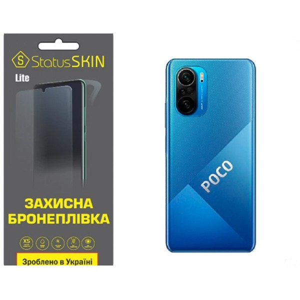 Полиуретановая пленка StatusSKIN Lite на корпус Xiaomi Redmi K40/K40 Pro/K40 Pro+/Poco F3/Mi 11i Глянцевая