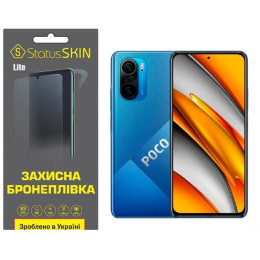 Полиуретановая пленка StatusSKIN Lite на экран Xiaomi Redmi K40/K40 Pro/K40 Pro+/Poco F3/Mi 11i Глянцевая