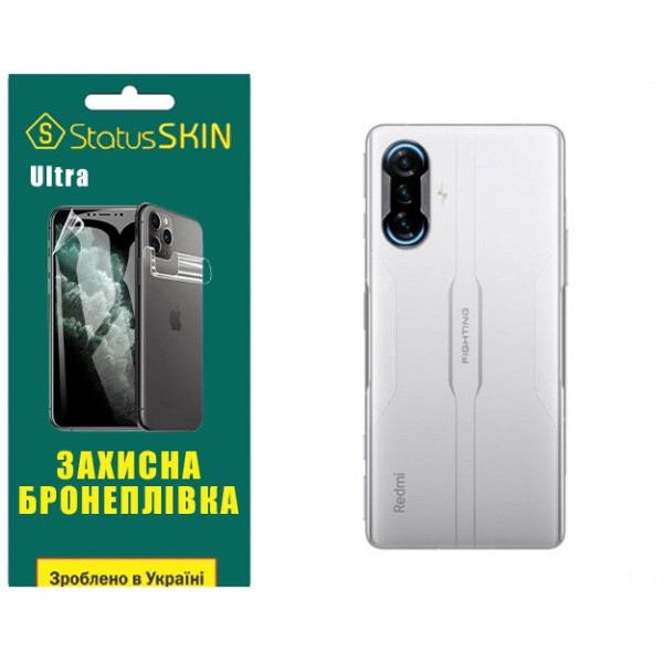 Полиуретановая пленка StatusSKIN Ultra на корпус Xiaomi Redmi K40 Gaming Глянцевая
