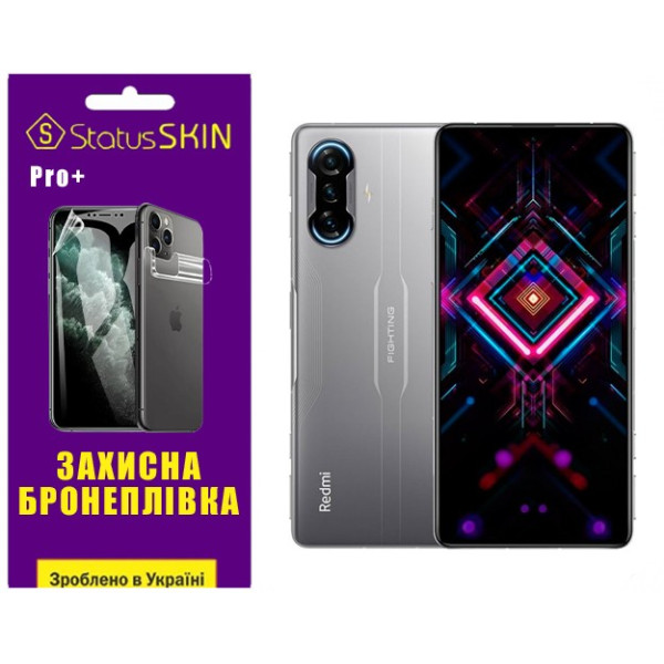 Полиуретановая пленка StatusSKIN Pro+ на экран Xiaomi Redmi K40 Gaming Матовая