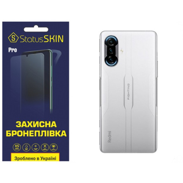 Полиуретановая пленка StatusSKIN Pro на корпус Xiaomi Redmi K40 Gaming Глянцевая