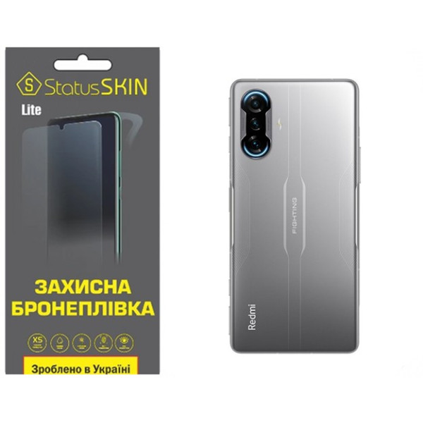 Полиуретановая пленка StatusSKIN Lite на корпус Xiaomi Redmi K40 Gaming Матовая