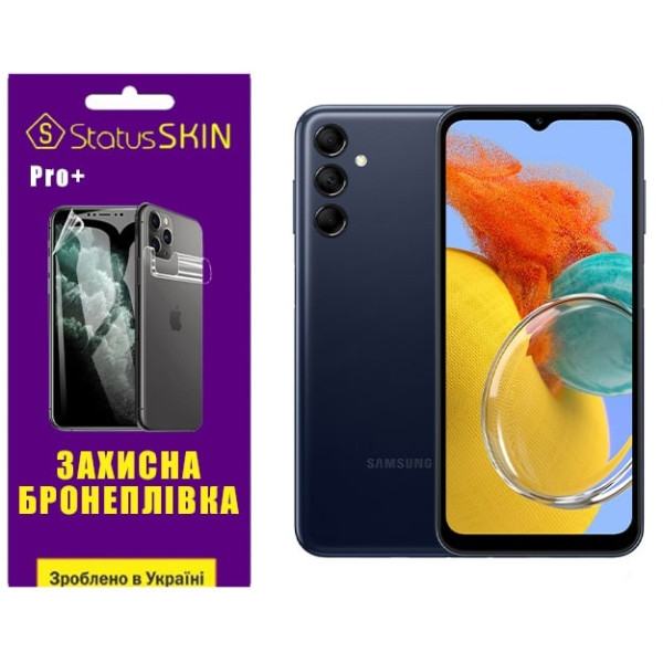 Поліуретанова плівка StatusSKIN Pro+ на екран Samsung M14 5G M146 Матова