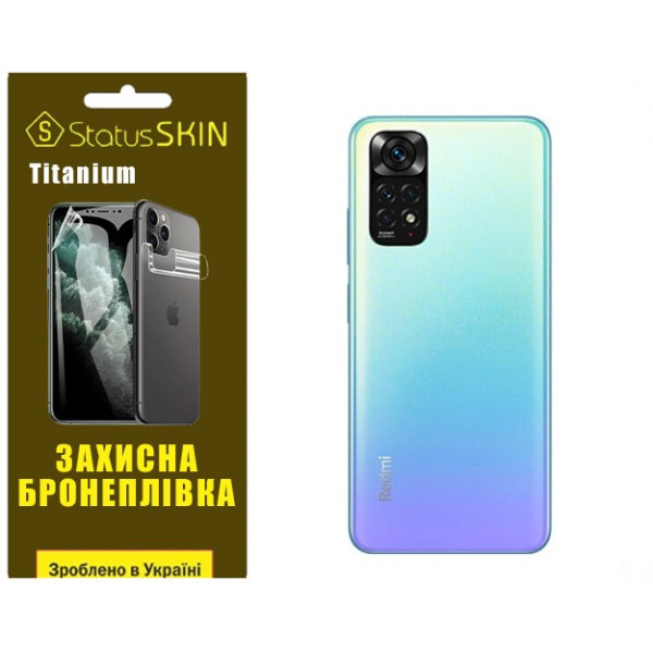 Поліуретанова плівка StatusSKIN Titanium на корпус Xiaomi Redmi Note 11/Note 11s Глянцева