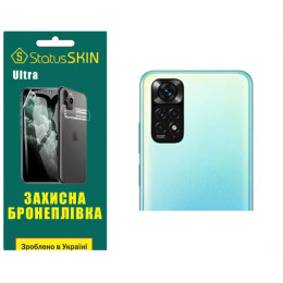 Полиуретановая пленка StatusSKIN Ultra на камеру Xiaomi Redmi Note 11/Note 11s Глянцевая