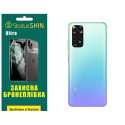 Поліуретанова плівка StatusSKIN Ultra на корпус Xiaomi Redmi Note 11/Note 11s Глянцева