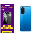 Полиуретановая пленка StatusSKIN Pro+ на корпус Xiaomi Redmi Note 11/Note 11s Матовая