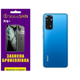 Поліуретанова плівка StatusSKIN Pro+ на корпус Xiaomi Redmi Note 11/Note 11s Матова