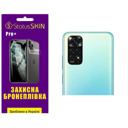 Полиуретановая пленка StatusSKIN Pro+ на камеру Xiaomi Redmi Note 11/Note 11s Глянцевая