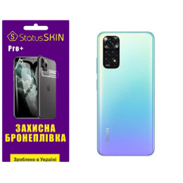 Полиуретановая пленка StatusSKIN Pro+ на корпус Xiaomi Redmi Note 11/Note 11s Глянцевая