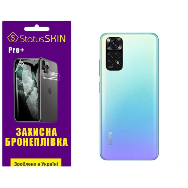 Полиуретановая пленка StatusSKIN Pro+ на корпус Xiaomi Redmi Note 11/Note 11s Глянцевая