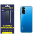 Поліуретанова плівка StatusSKIN Pro на корпус Xiaomi Redmi Note 11/Note 11s Матова