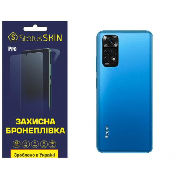Поліуретанова плівка StatusSKIN Pro на корпус Xiaomi Redmi Note 11/Note 11s Матова