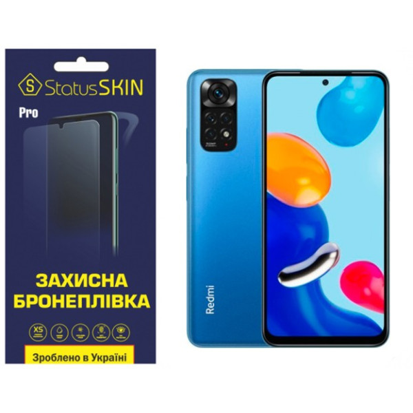 Полиуретановая пленка StatusSKIN Pro на экран Xiaomi Redmi Note 11/Note 11s Матовая
