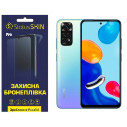 Полиуретановая пленка StatusSKIN Pro на экран Xiaomi Redmi Note 11/Note 11s Глянцевая