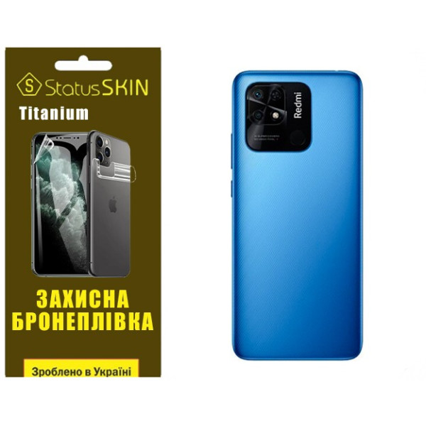 Полиуретановая пленка StatusSKIN Titanium на корпус Xiaomi Redmi 10C/Poco C40 Глянцевая