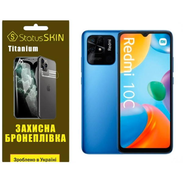 Полиуретановая пленка StatusSKIN Titanium на экран Xiaomi Redmi 10C/Poco C40 Глянцевая