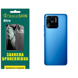 Поліуретанова плівка StatusSKIN Ultra на корпус Xiaomi Xiaomi Redmi 10C/Poco C40 Глянцева