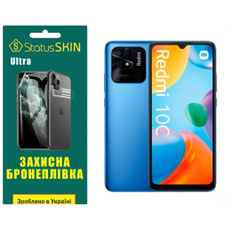 Полиуретановая пленка StatusSKIN Ultra на экран Xiaomi Redmi 10C/Poco C40 Глянцевая