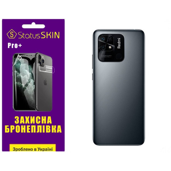 Полиуретановая пленка StatusSKIN Pro+ на корпус Xiaomi Redmi 10C/Poco C40 Матовая