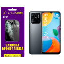Поліуретанова плівка StatusSKIN Pro+ на екран Xiaomi Redmi 10C/Poco C40 Матова