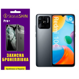 Поліуретанова плівка StatusSKIN Pro+ на екран Xiaomi Redmi 10C/Poco C40 Матова
