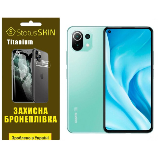 Полиуретановая пленка StatusSKIN Titanium на экран Xiaomi Mi 11 Lite/11 Lite 5G Глянцевая