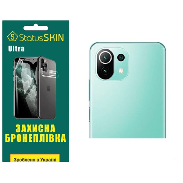 Полиуретановая пленка StatusSKIN Ultra на камеру Xiaomi Mi 11 Lite/11 Lite 5G Глянцевая