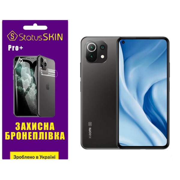 Полиуретановая пленка StatusSKIN Pro+ на экран Xiaomi Mi 11 Lite/11 Lite 5G Матовая