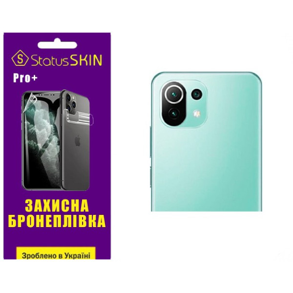 Полиуретановая пленка StatusSKIN Pro+ на камеру Xiaomi Mi 11 Lite/11 Lite 5G Глянцевая