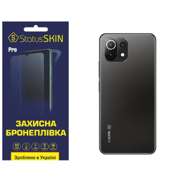 Полиуретановая пленка StatusSKIN Pro на корпус Xiaomi Mi 11 Lite/11 Lite 5G Матовая