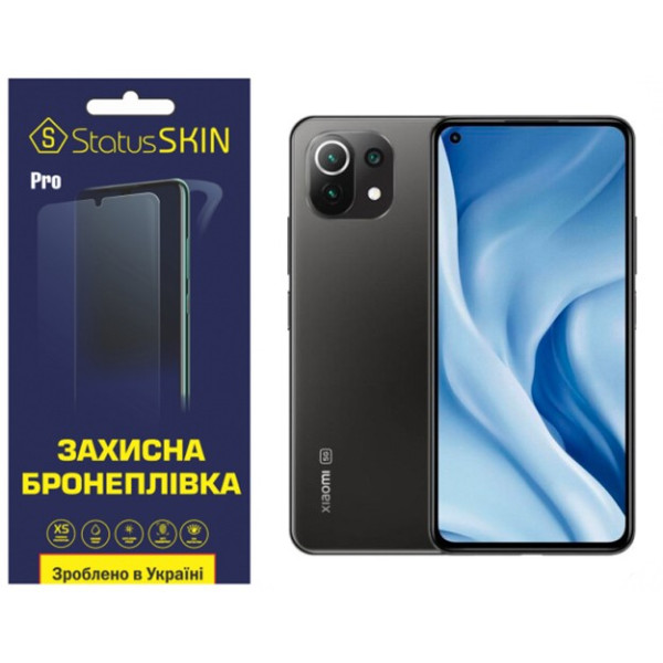 Полиуретановая пленка StatusSKIN Pro на экран Xiaomi Mi 11 Lite/11 Lite 5G Матовая