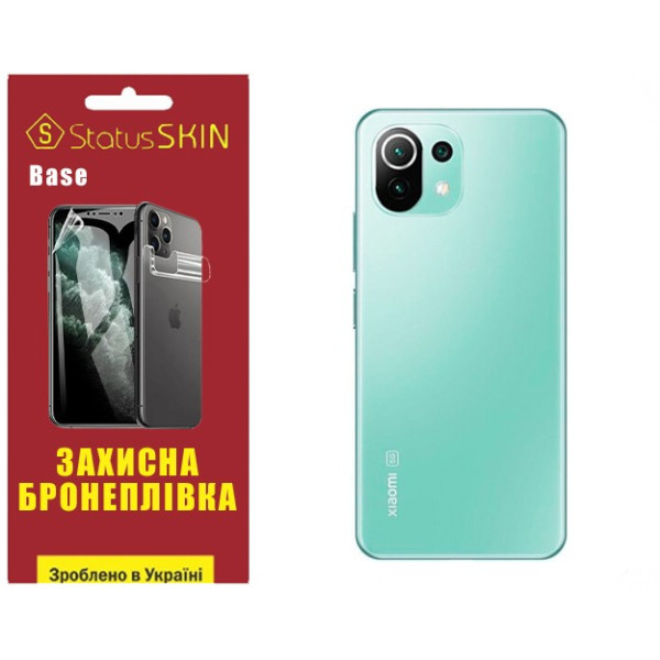 Поліуретанова плівка StatusSKIN Base на корпус Xiaomi Mi 11 Lite/11 Lite 5G Глянцева